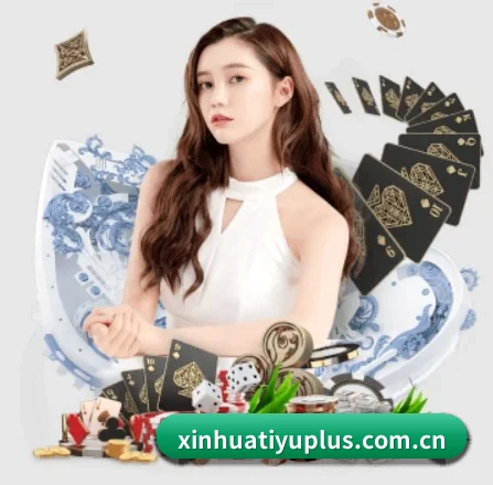新华体育 APP 界面